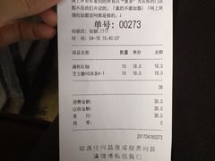 -喜茶(广州番禺奥园广场店)