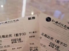 -纵横国际影城杜比全景声巨幕(天安云谷店)