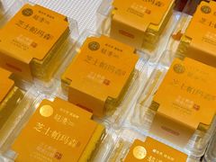 -超港·蛋糕面包(包河万达店)