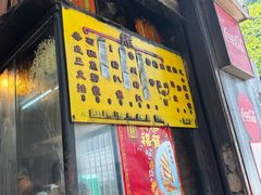 -丹麦饼店