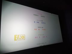 -嘉华国际影城(学清路店)