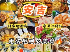 -李东农庄(中南百草园地标店)