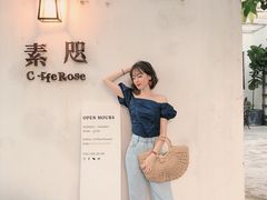 -素咫咖啡CLIFEROSE