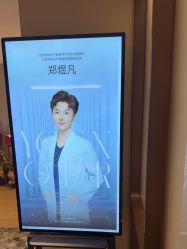 -北京漾格医疗美容医院