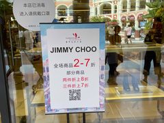 -佛罗伦萨小镇广佛名品奥特莱斯(疏港路店)