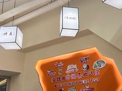 -肥家大排档(天河体育西店)