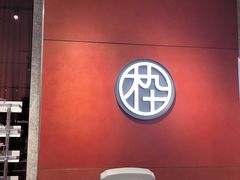 -MUJOSH木九十眼镜(人广来福士店)