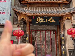 -铭记蛙小仙·活蛙畅享(CBD万达广场店)