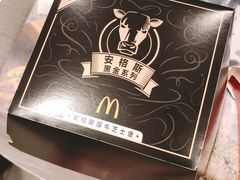 安格斯厚牛芝士堡-麦当劳(金桥店)