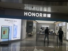 -荣耀授权体验店(双井富力店)