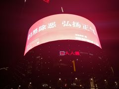-龙湖西安曲江天街