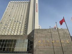 -北京新世纪饭店(动物园地铁站店)