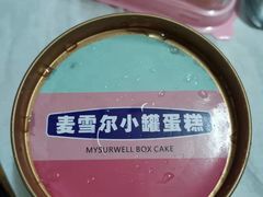 -麦雪尔甜品·生日蛋糕(新街口旗舰店)