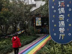 -杭州少年儿童公园
