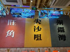 -荣叔港式沙嗲牛肉火锅(正佳潮流店)