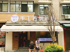 -奎星楼街