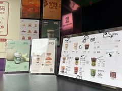 -JPG coffee(广州体育西店)