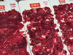-好想牛·鲜切自助牛肉火锅(七堡花园城店)
