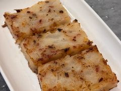 香煎萝卜糕-华峰食馆(氹仔店)