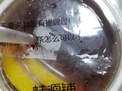 -桂桂茶(繁花中心店)