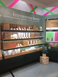 -悦诗风吟innisfree