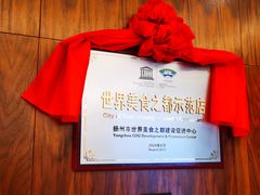 -怡园饭店-餐厅(四望亭店)