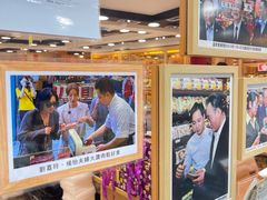 -钜记手信(大三巴街店)
