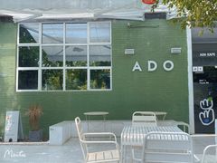 -ADO KAFE(大学城店)