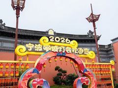 -宁波府城隍庙