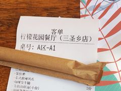 -柠檬花院烤肉·会议团建·聚会·求婚(三圣乡店)