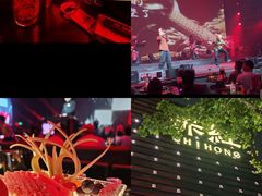 -赤红音乐现场(浦东金桥路店)