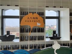-PAGEONE(北京坊店)