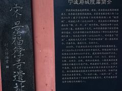 -宁波府城隍庙