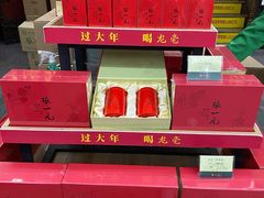 -张一元(总店)