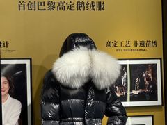 -皇城恒隆广场