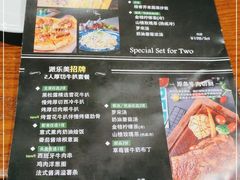 -派乐美西餐厅GoGo Party(印象城店)