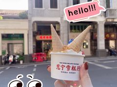 -广州西关永庆坊旅游区