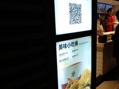 -肯德基(南京站A2检票口楼上)