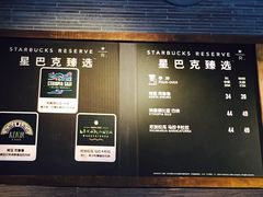 -星巴克(武康路店)