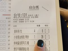 -虾饺妹·酒家(海珠广场店)