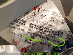 -苏州大学附属第二医院(三香院区)