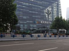 -重庆市江北嘴中央商务区中央公园