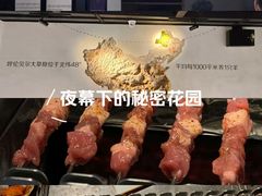 -很久以前羊肉串(南京路第一百货店)