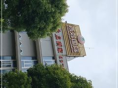 -西郊国际农产品交易中心