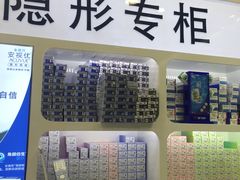-美式眼镜·授权蔡司.依视路.尼康.豪雅.明月(人民广场店)