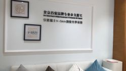 -HEYAN荷妍专业脱毛连锁机构