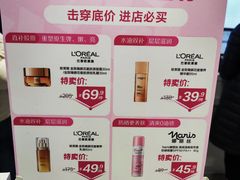 -唯品会(北京国瑞城店)