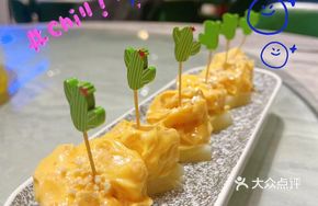 Sea Urchin Sauce Baked Salad Shrimp Balls