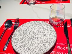 -赤火牛排(金狮广场店)
