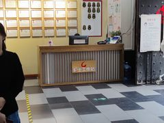 -固生堂中医连锁·推拿正骨·针灸艾灸(崇安寺分院)